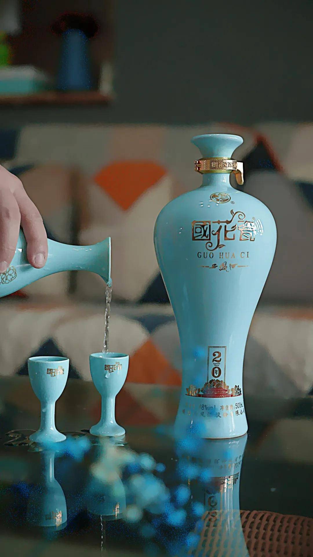 下雨天适合喝国花瓷青韵20