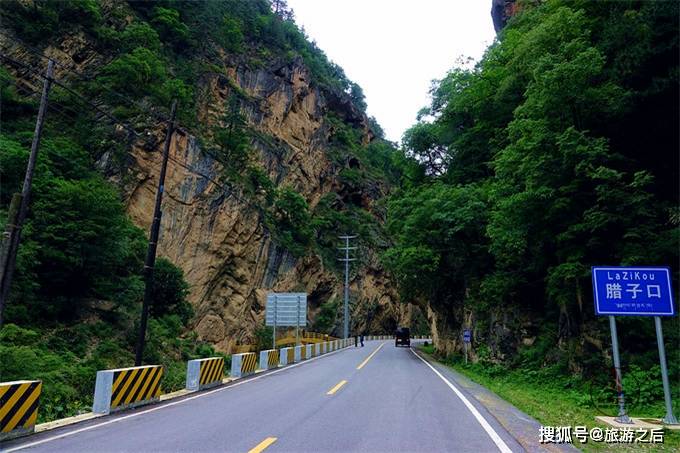 长征进入陕甘的通道地势险要的峡谷隘口很有纪念意义的景点