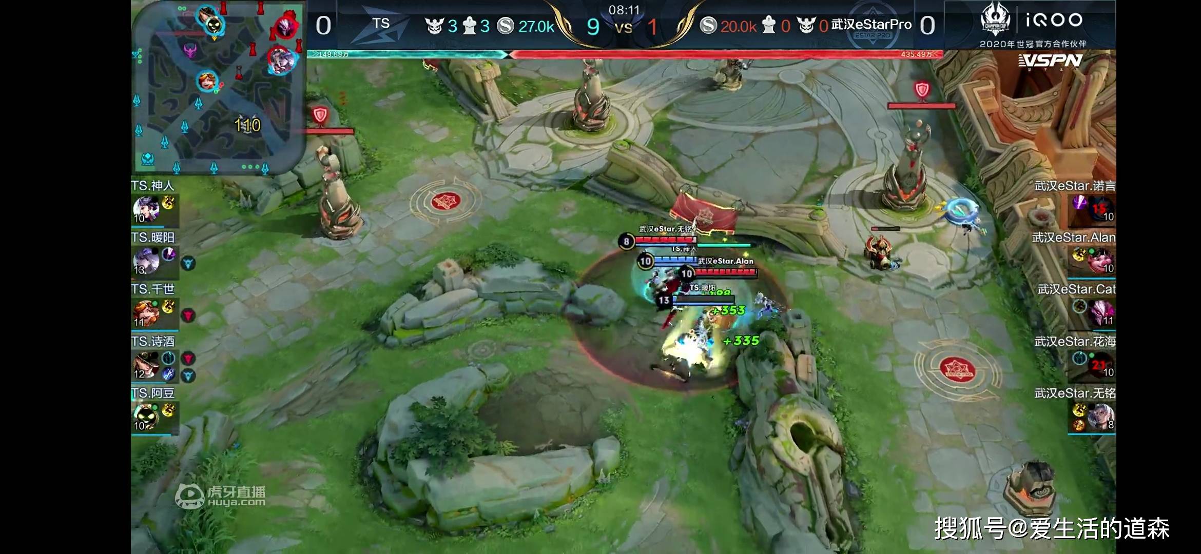 船长打野|TL输给G2，解说十分钟后宣布比赛结束