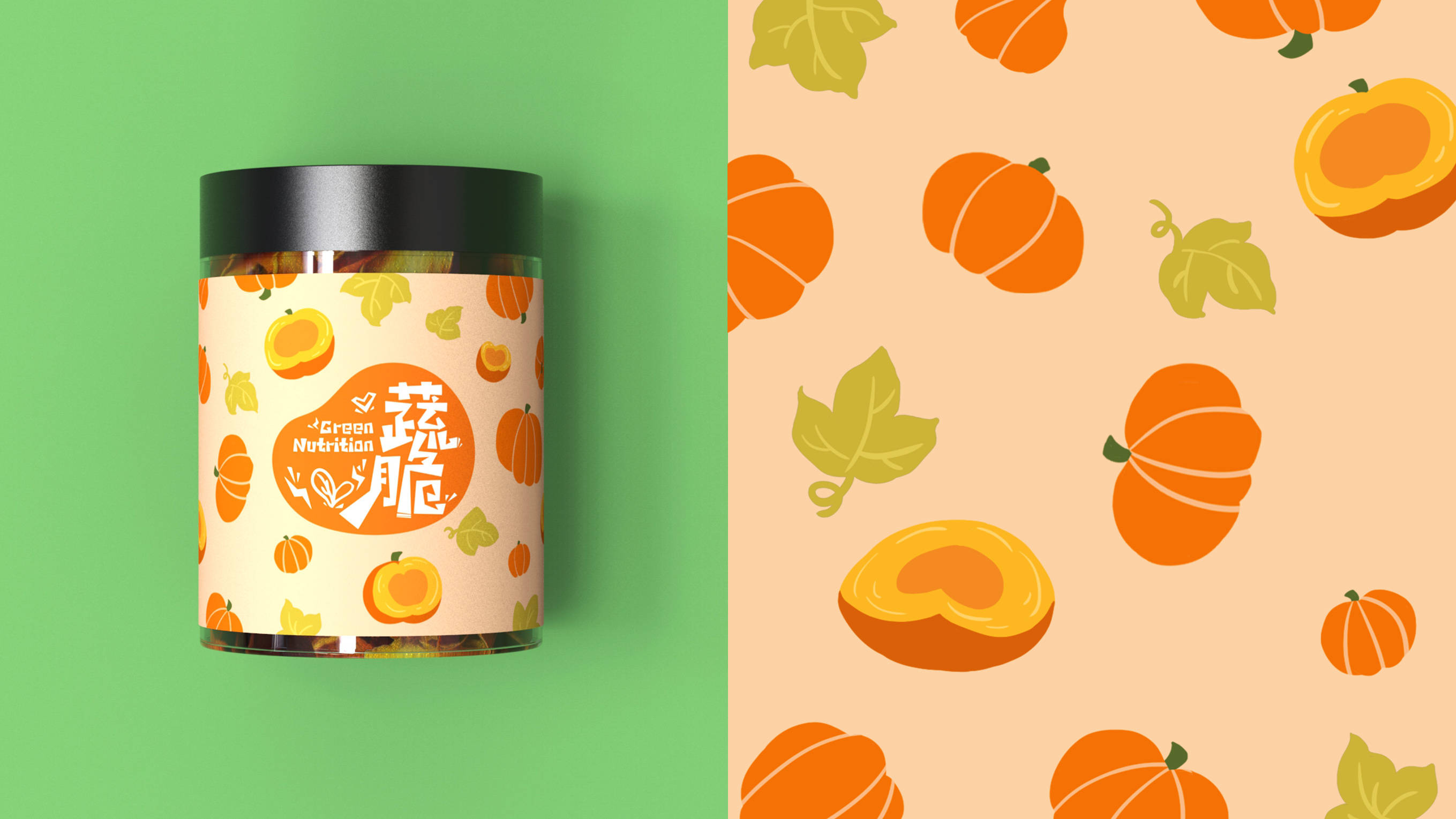 蔬脆巫七也也former1988蔬菜脆包装设计原创