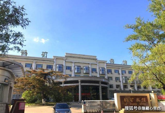 初到鹤岗,被"老街基""新街基"搞晕,你知道来历吗?_兴山