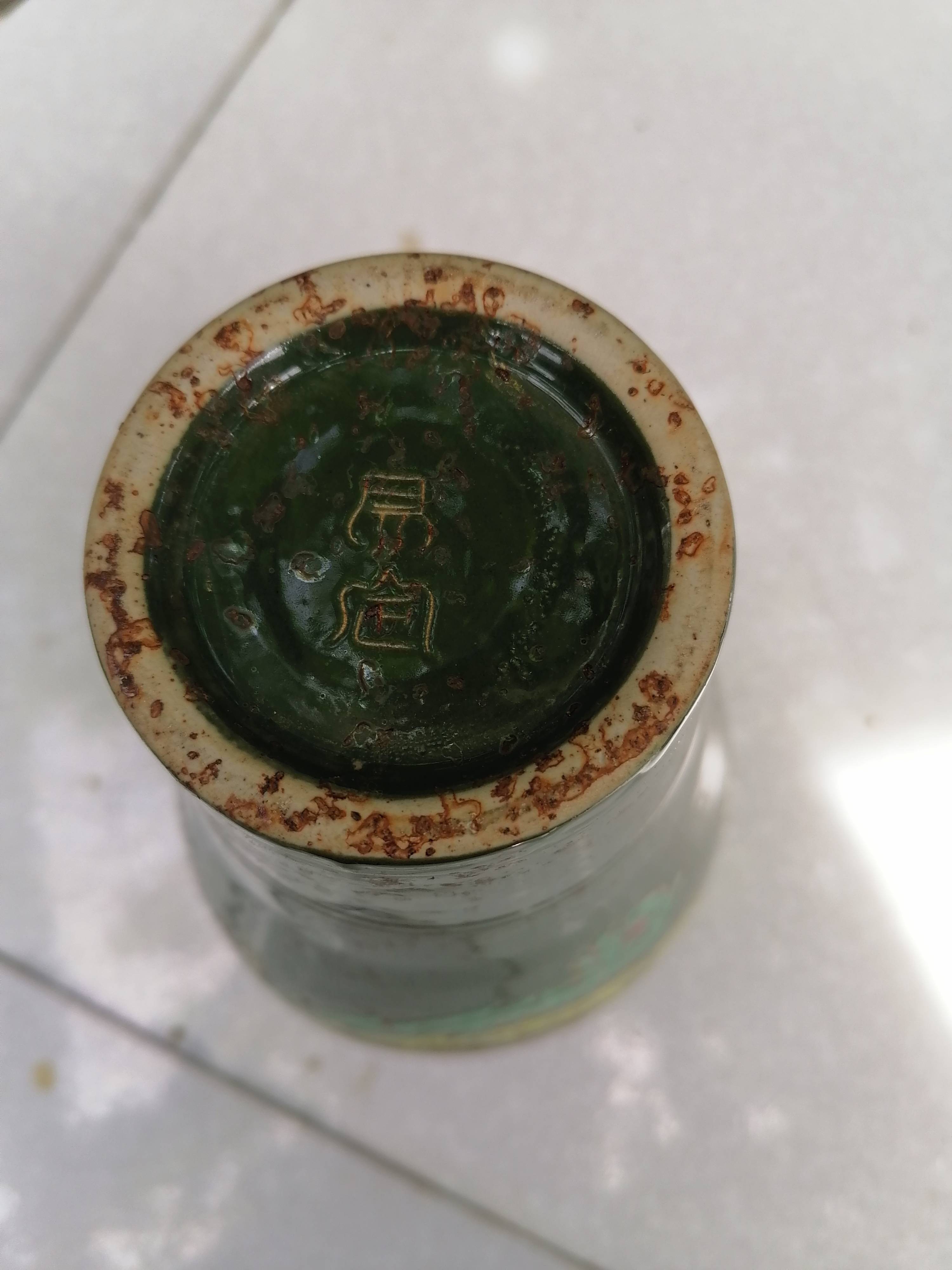 精品赏析—易定款绿釉梅瓶