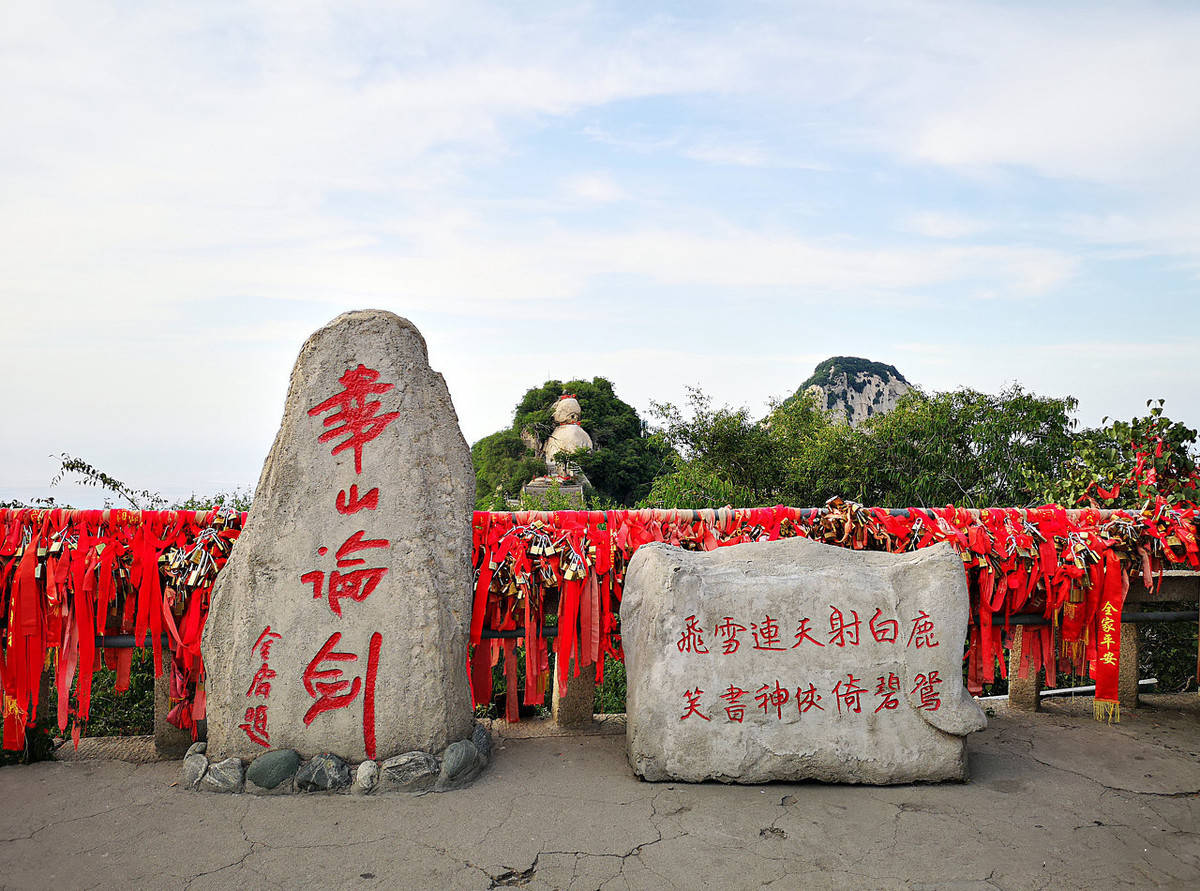 原创华山脚下村民一辈子都没有登上过华山,你所向往的正是他人厌烦的