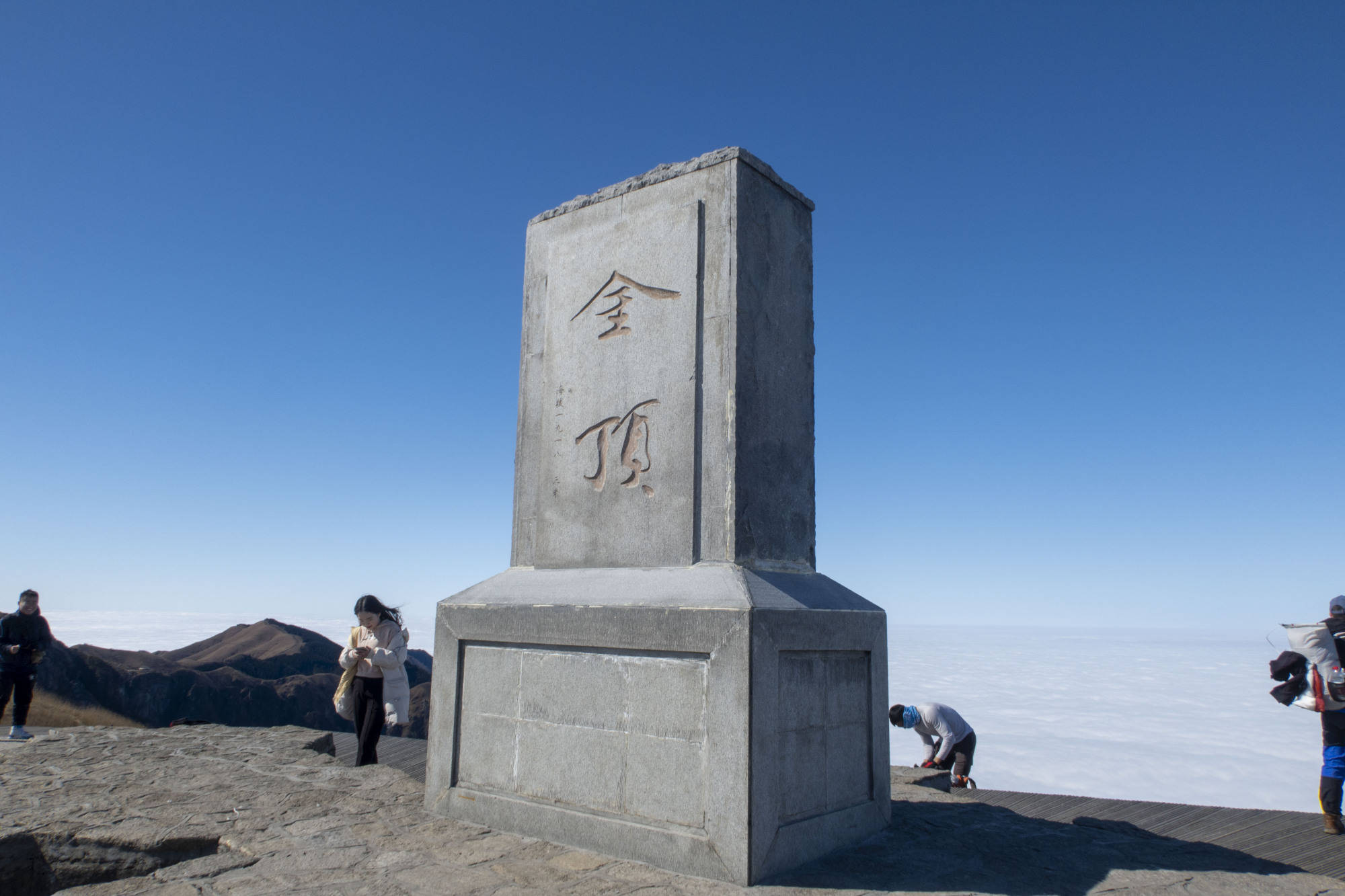 武功山金顶照片图片