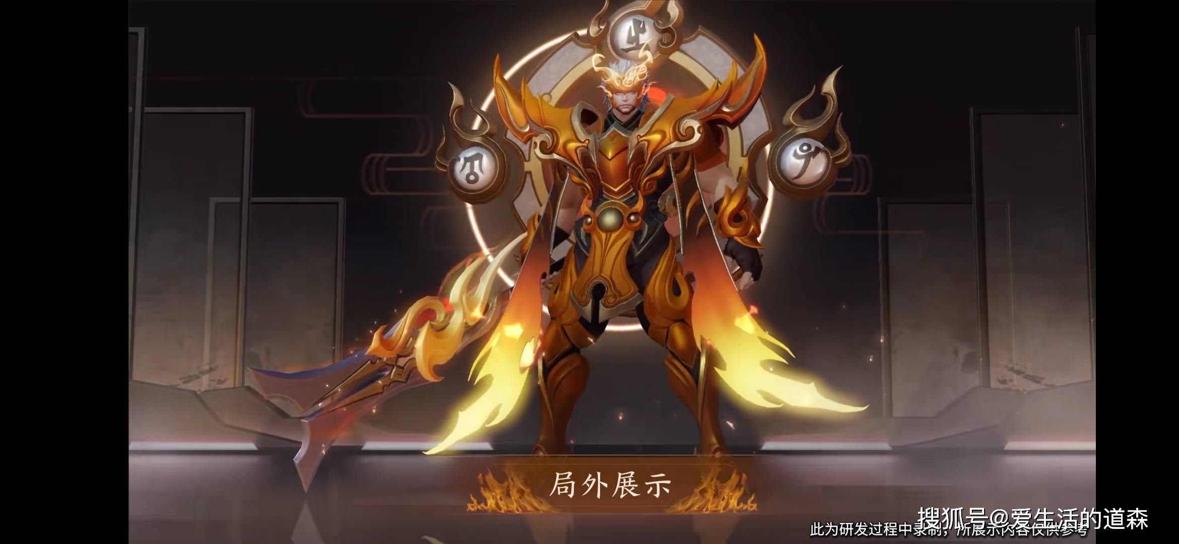 五虎上将张飞史诗级皮肤上线,网友直呼特效满分,飞飞公主新衣服