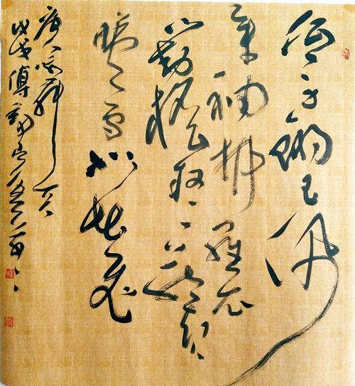 当代书法艺术家傅剑作品欣赏