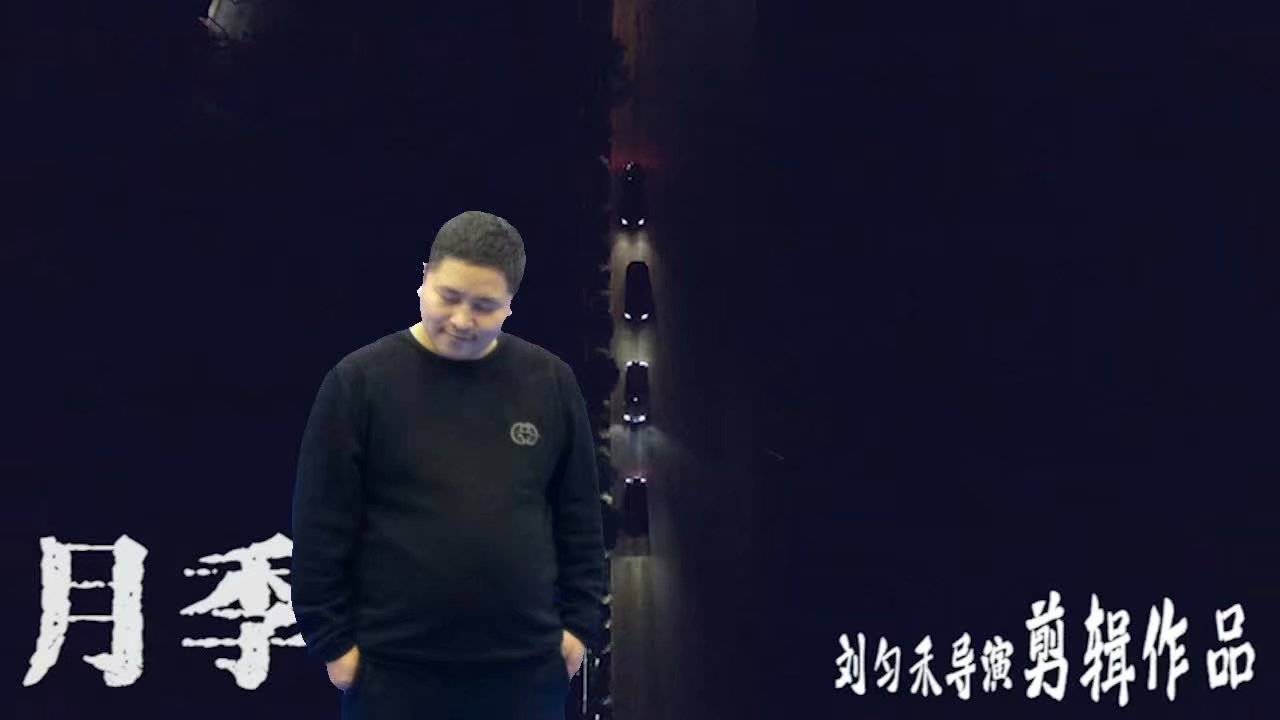 辽宁影视文艺代表人物 刘匀禾导演30岁拍电影受到了欺负 他忍辱负重