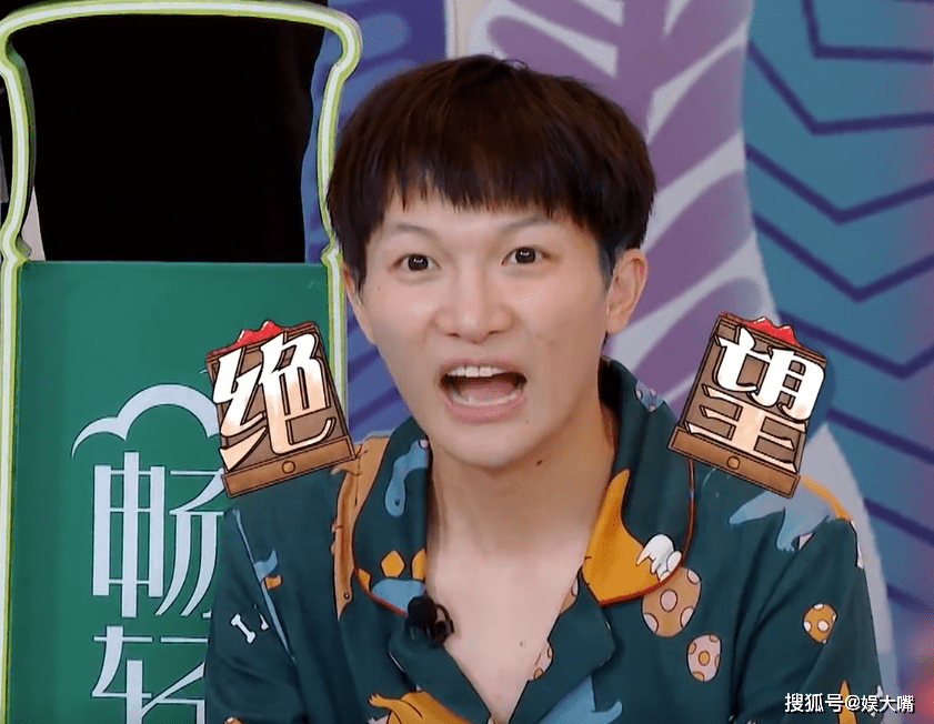 原创浪姐怒了青春环游记删减周深认错万茜视频