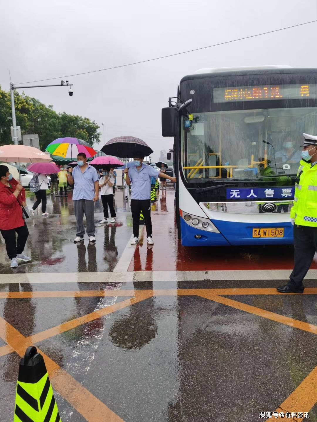 骏马客运多举措助力中高考考生出行