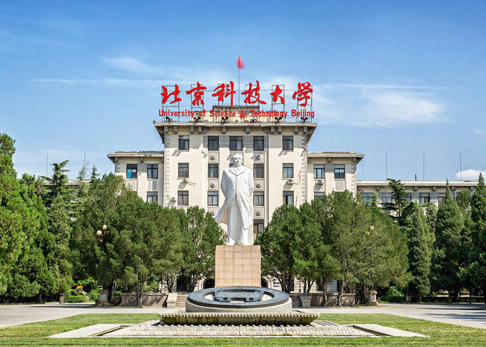 北京电子科技学院是211图片