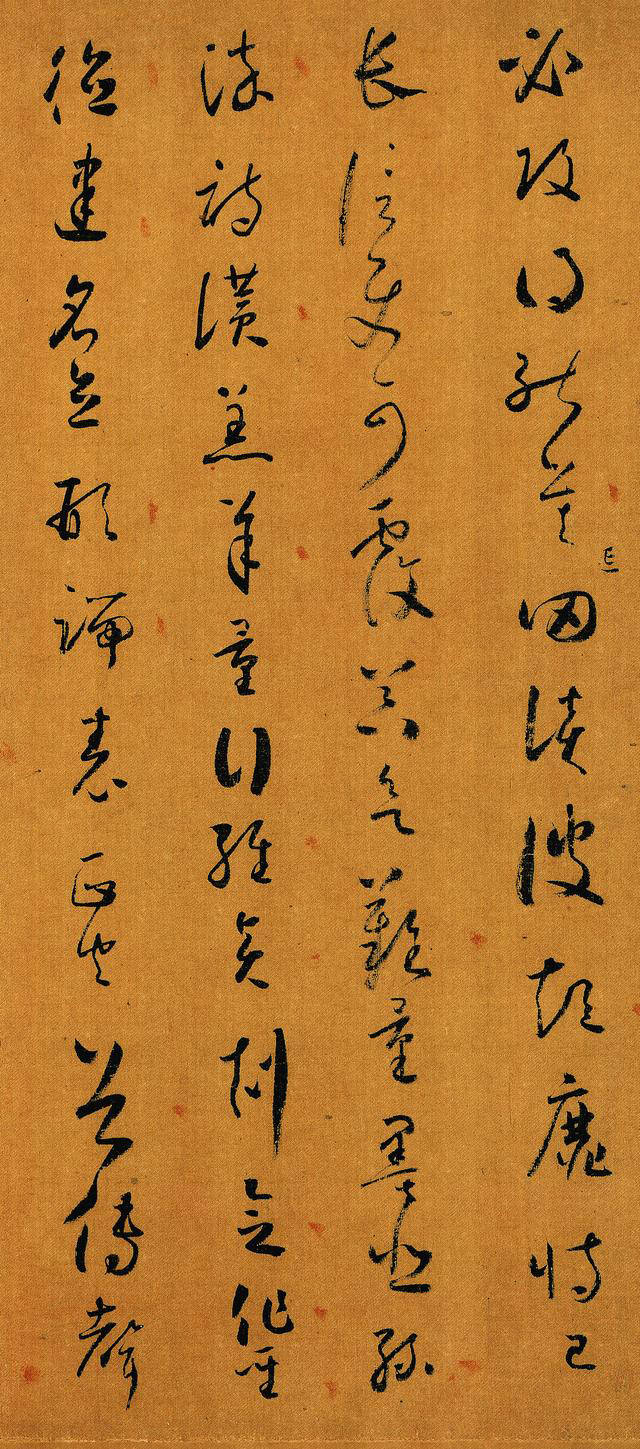 古代最珍貴書法作品,草書寫出藝術美,一個字能換一套北京四合院