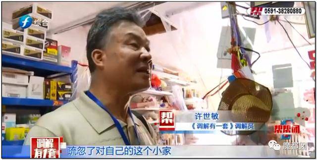 福州最恐怖"扶弟魔",老婆硬要给弟弟40万买房_陈萍