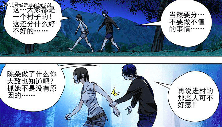 恋爱大师诸葛青,短短几句话瞬间俘获傅容,他到底有何魅力?_傅蓉