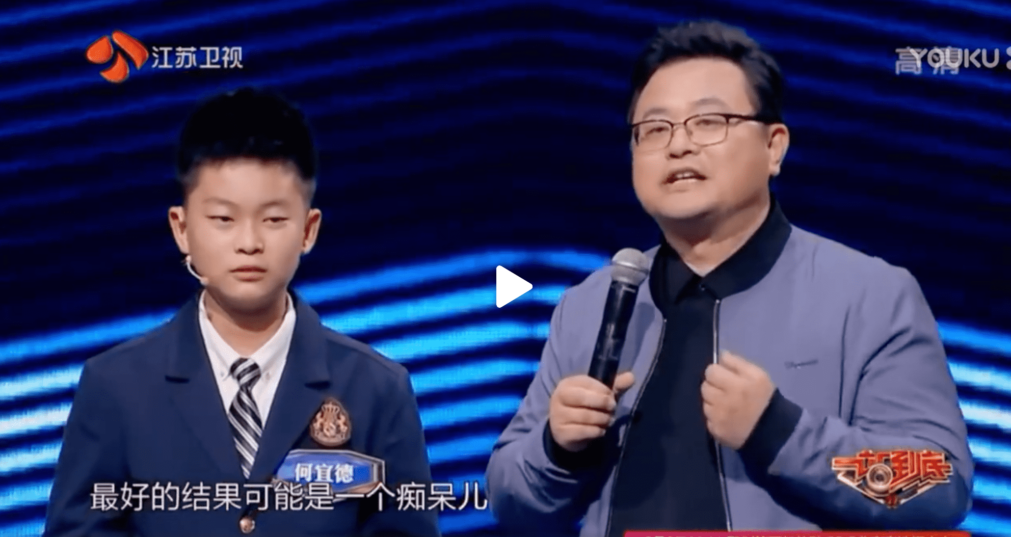 1岁徒步暴走,2岁攀登南京紫金山,3岁在雪地里裸跑,4岁参加国际帆船