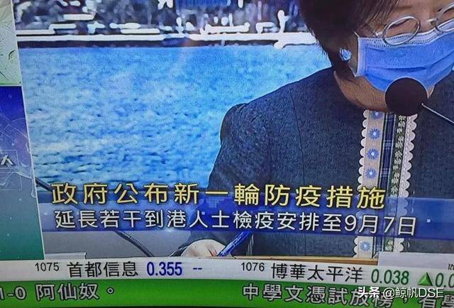 香港疫情通关图片