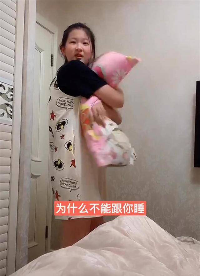 原創媽媽出差,11歲女兒非要跟爸爸睡,被