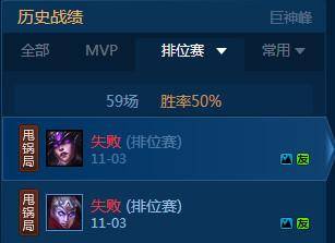 lol甩锅局是什么意思,甩锅局与尽力局的差别-团团金服