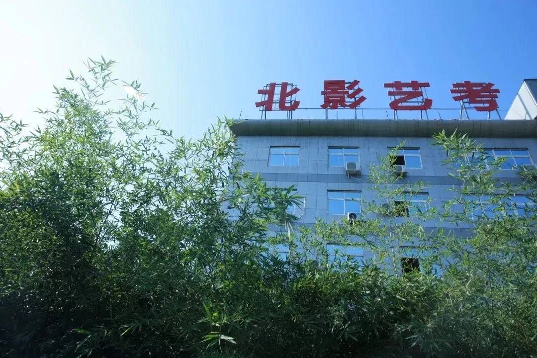 北京电影学院宏福校区图片