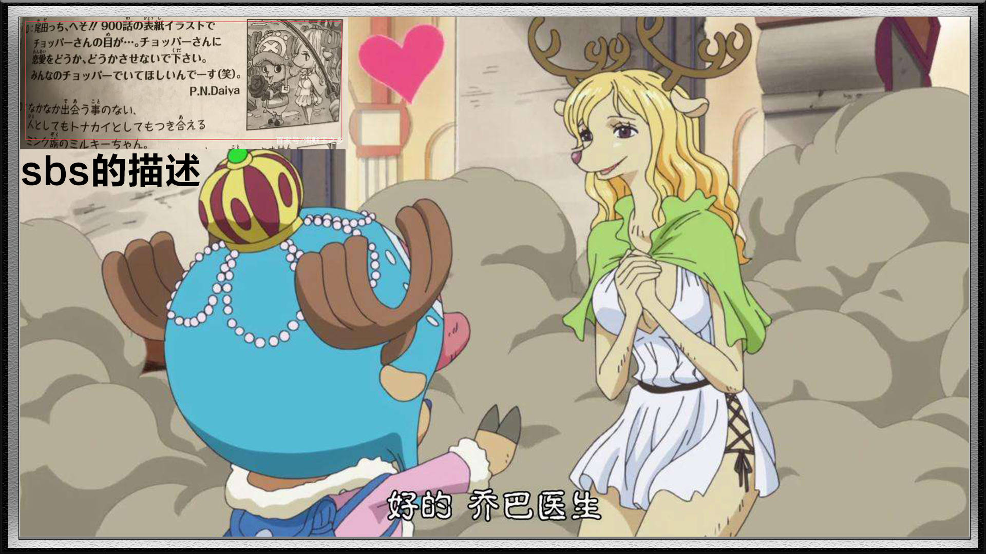 乌索普和可雅无争议,乌索普很重视可雅,可雅为了乌索普梦想是成为一名