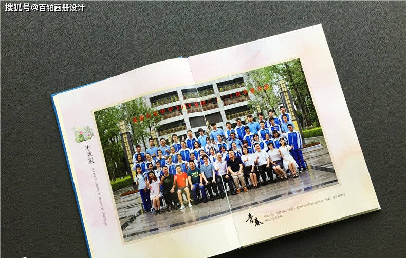 初中毕业纪念册制作设计毕业相册设计的一些毕业感想
