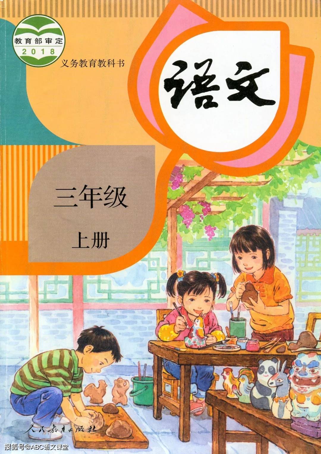 统(部)编版小学语文二年级上册课堂笔记,可打印!