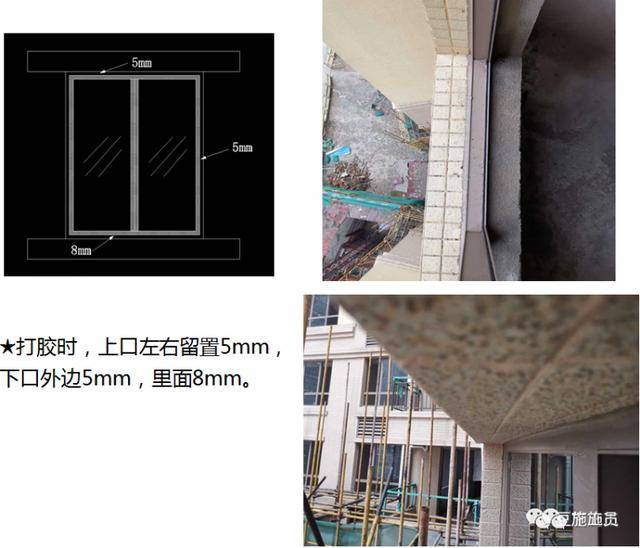 立面砖要压在底面砖的外侧,立面砖底部可稍低于底面砖 ★防雨棚,飘板