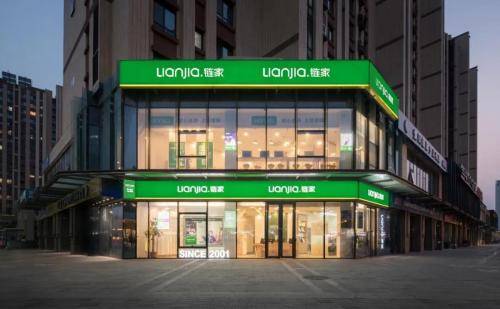 链家让每个经纪人都变成社区专家