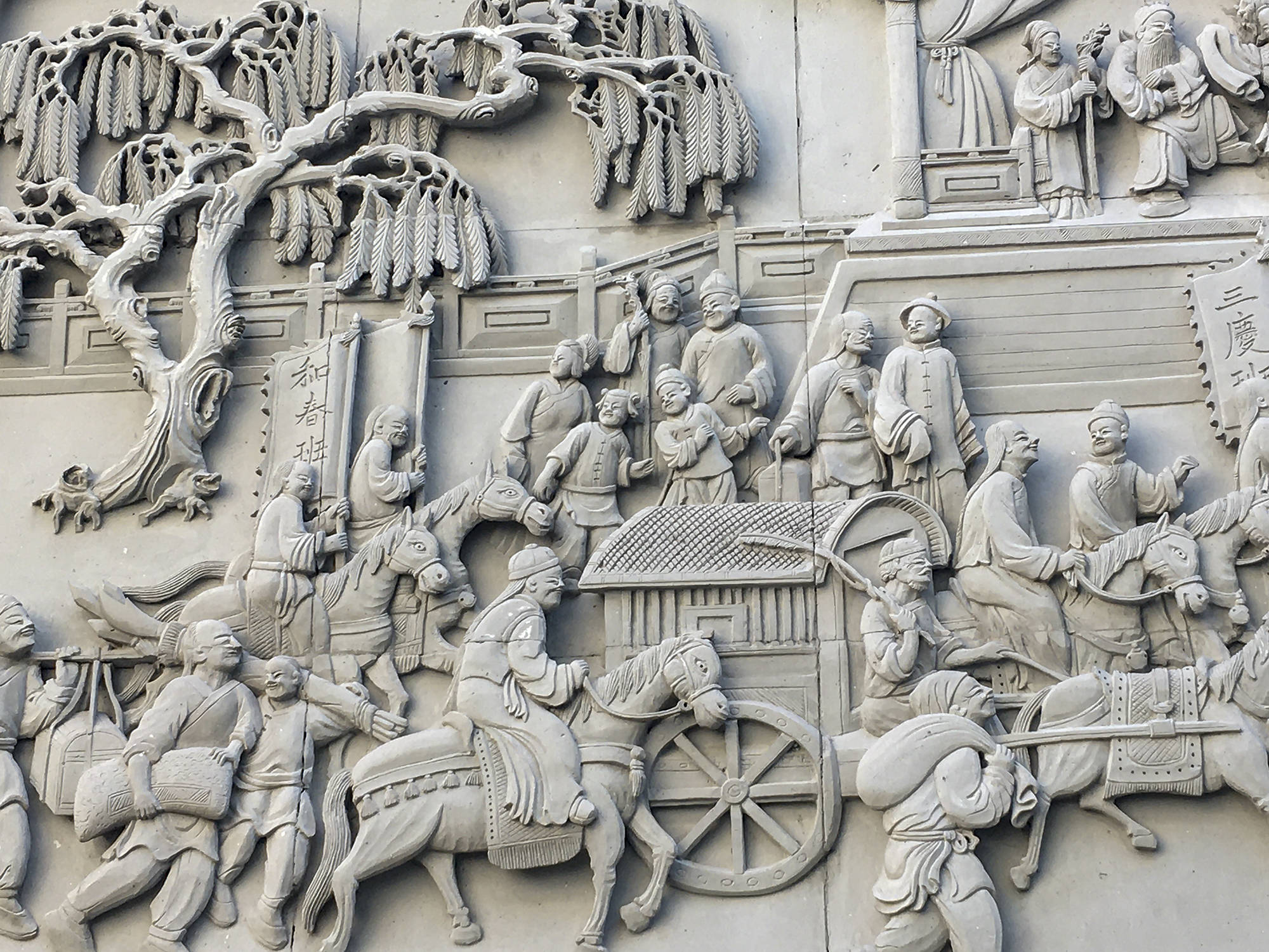 这些精美的砖雕,记录了四大徽班进京的场景(一)