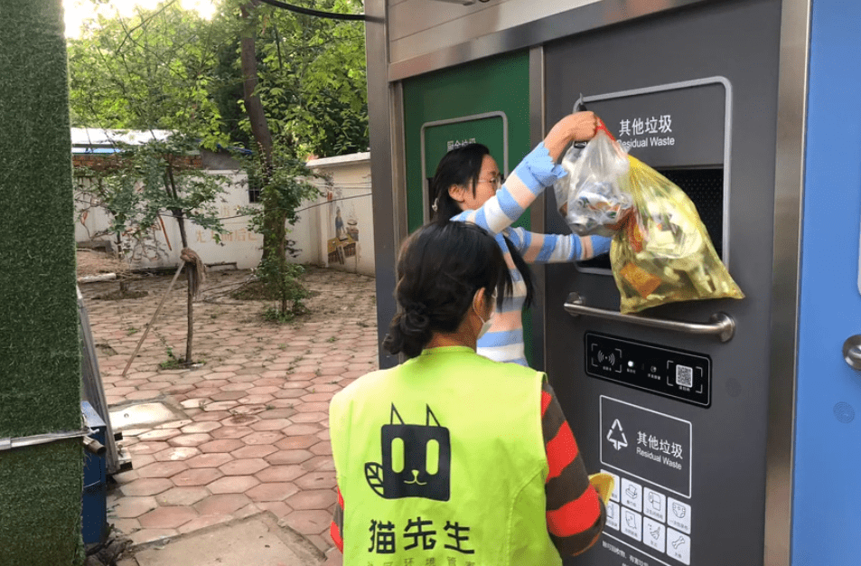 华展猫先生智能垃圾分类房
