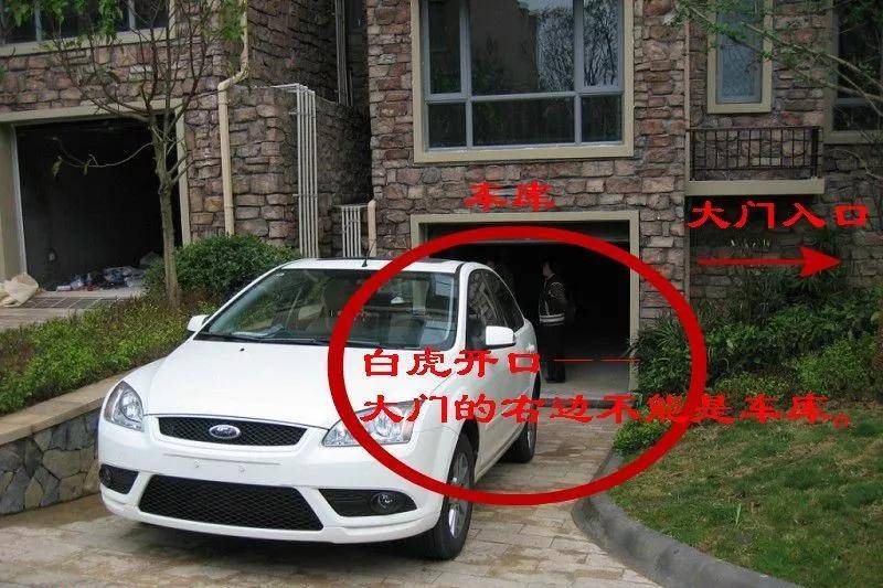 "风水最可怕,最怕白虎煞"如有触犯,疾病缠身,不利于家人健康,该如何