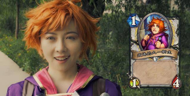 炉石传说精品老皮真人宣传片更新这次你们看出了什么玄机