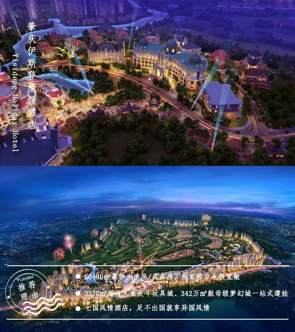 3370㎡玩具城 水上乐园一站式遛娃!