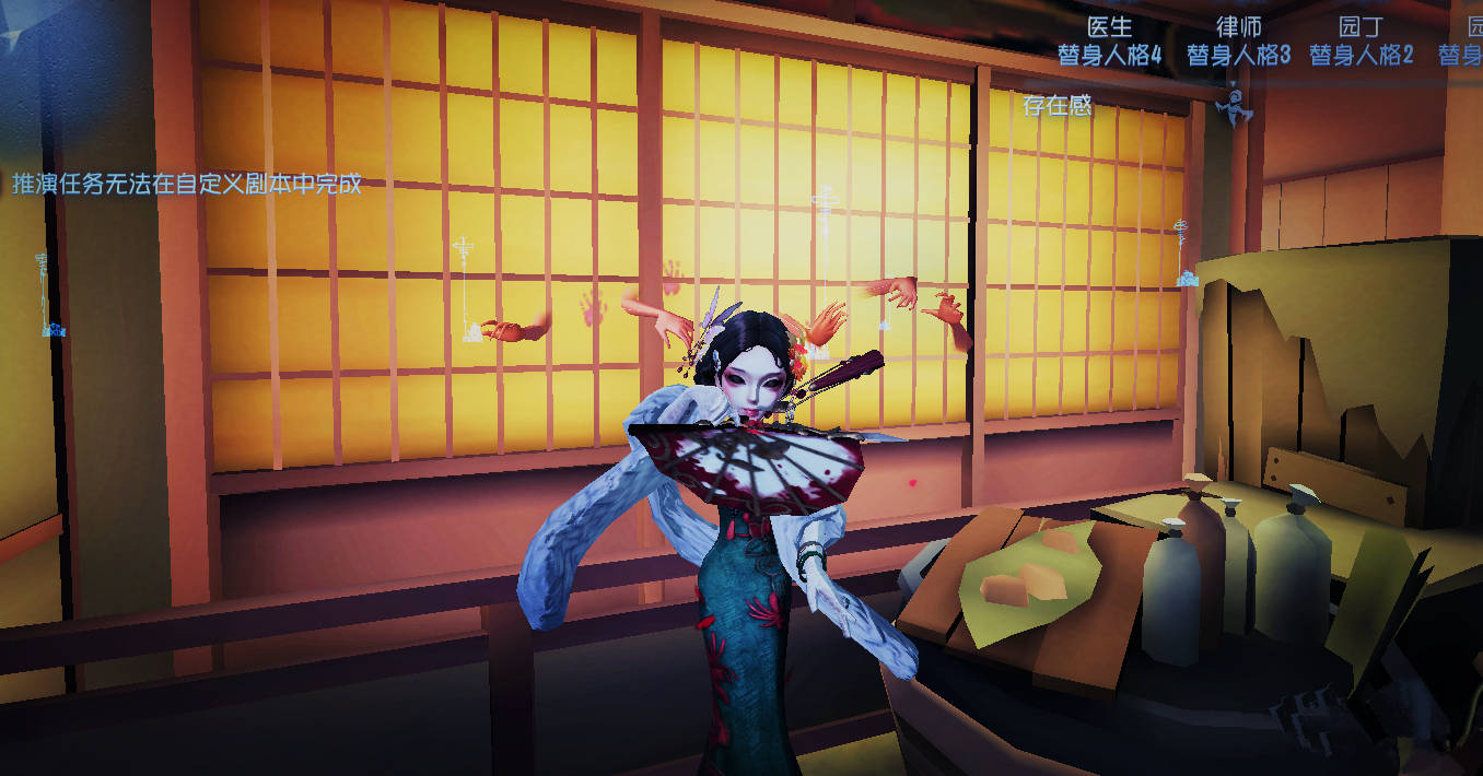 原创第五人格中最文艺的是红蝶从这3款伴身物品能读懂她的心