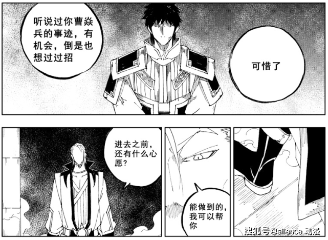 原创镇魂街:卢天佑是动漫已有的人物,许辰为什么要在漫画重新塑造?