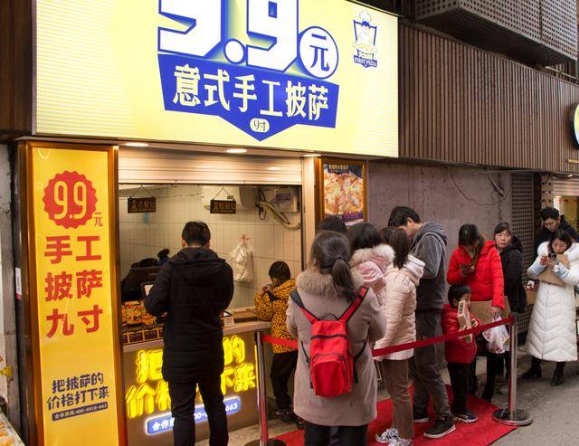 姐姐们在舞台上乘风破浪,火斯特9.9披萨在餐饮界一往无前~_余明