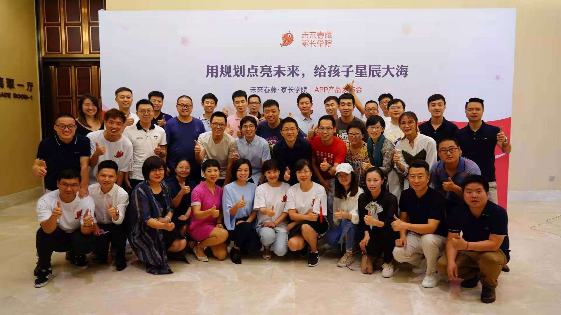 机遇就在眼前,欢迎登上春藤飞船~(了解项目就加 to