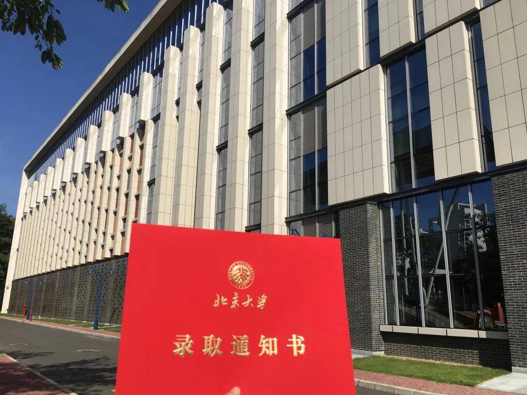 北京大学法学院标志图片