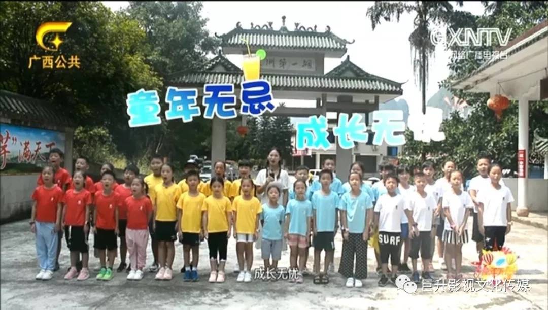 广西电视栏目《童年无忌》在桂林市灵川县东漓古村拍摄通告