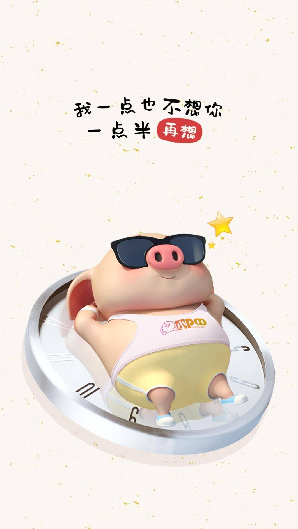 手机桌面壁纸动漫动漫图片手机壁纸