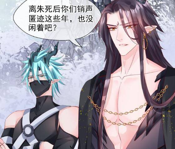 原创魔尊要抱抱:凶兽穷奇高冷男神,崽崽却呆萌可爱,不过是个闷葫芦