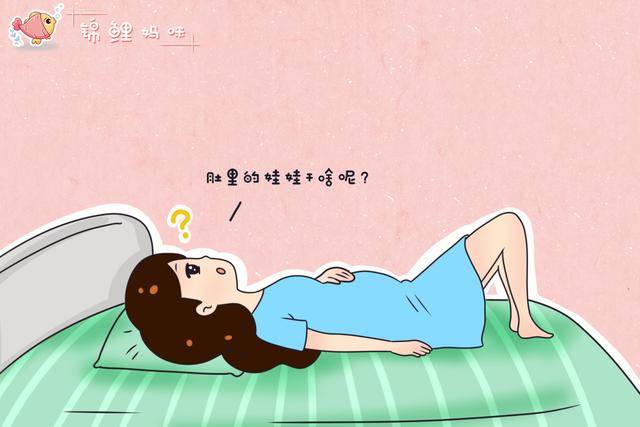 原创孕期胎儿都会干啥,只是翻身睡觉?他的小生活远比你想象的丰富