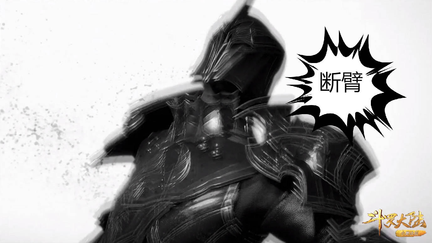 原创斗罗唐三开启"黑白模式",爆头,断臂齐上阵,最后一个惨不忍睹