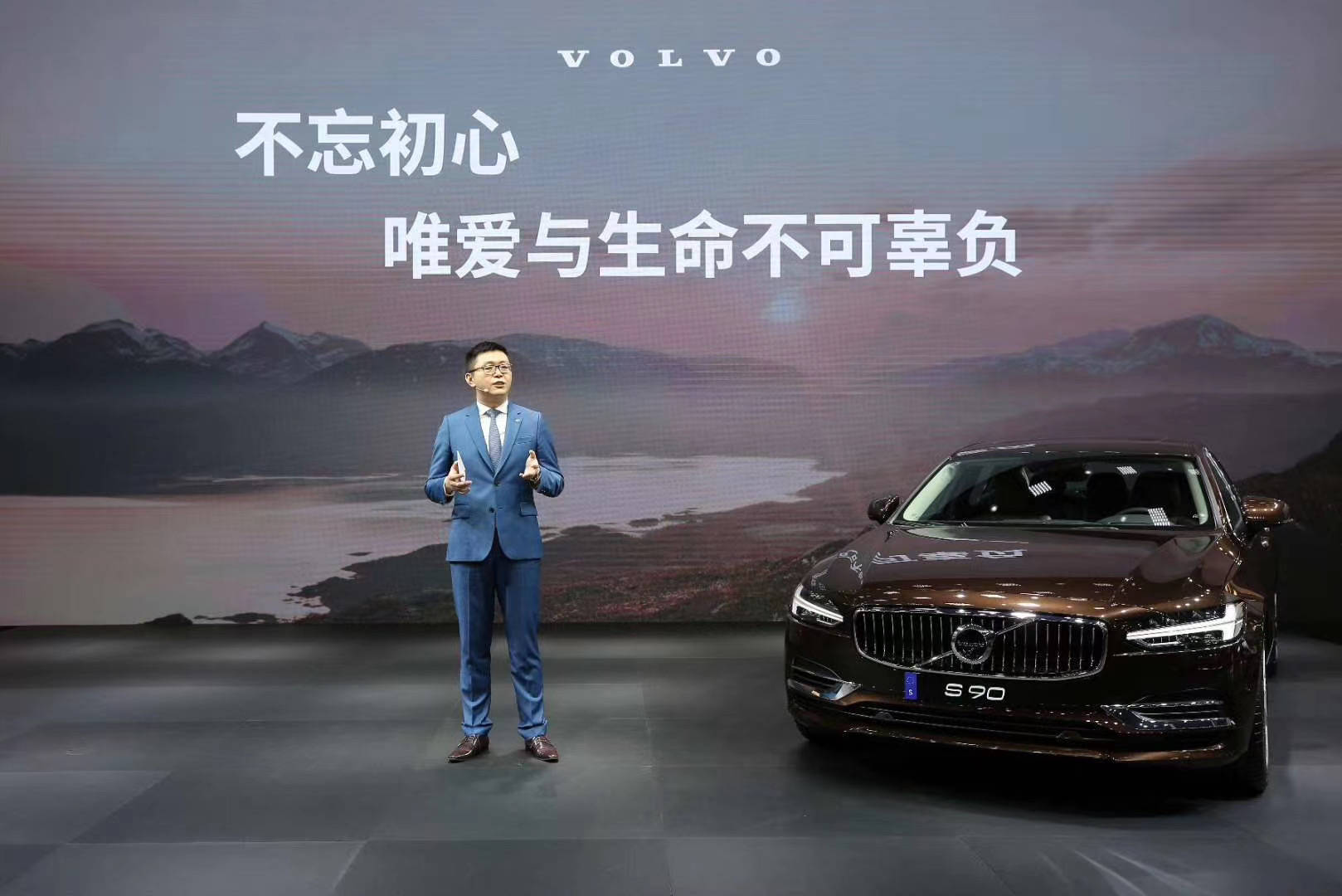 沃尔沃即将迎来第一百万位中国车主 全新服务理念发布_搜狐汽车_搜狐