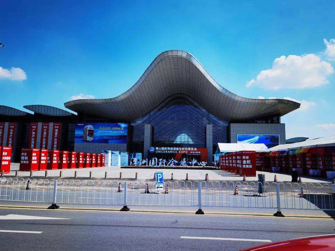 2020佛山潭洲国际陶瓷与卫浴展览会佛山经济起搏器