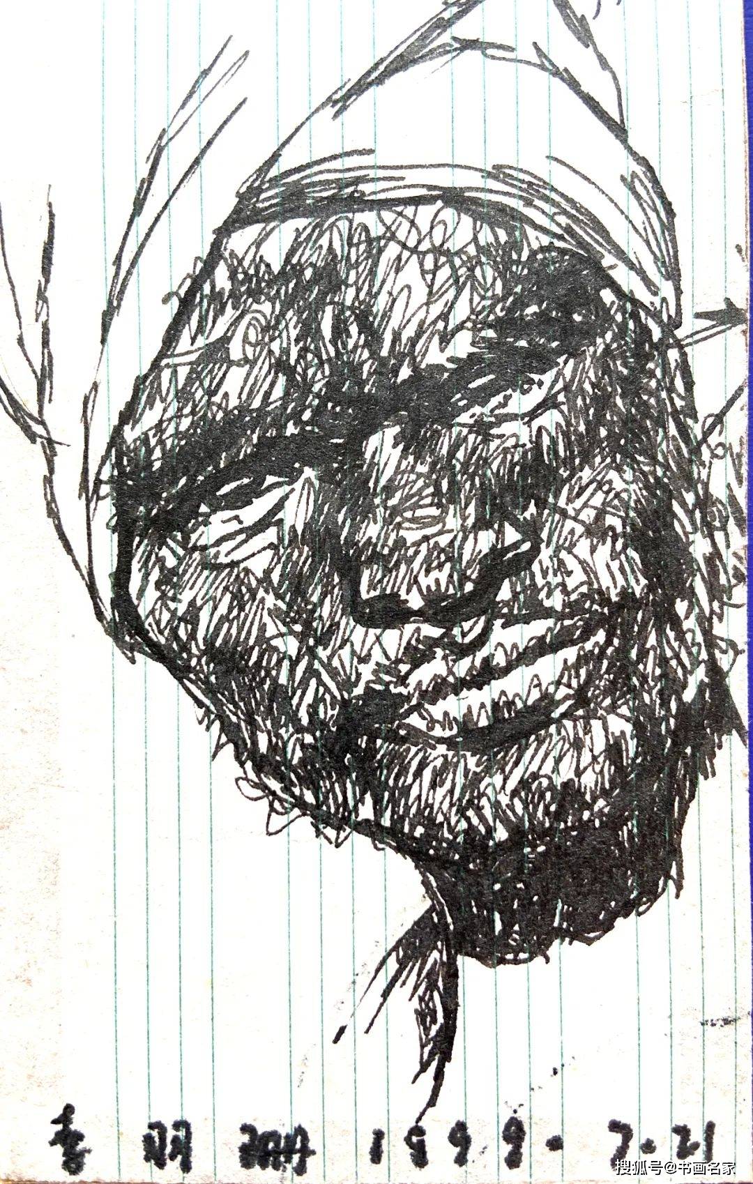 《煤炭工人》尺寸:7x10cm