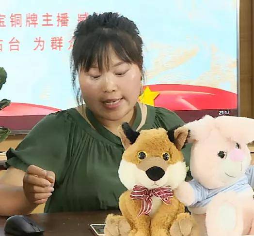 惠民县淘宝铜牌主播臧利利:美女直播!惊喜多多优惠多多!