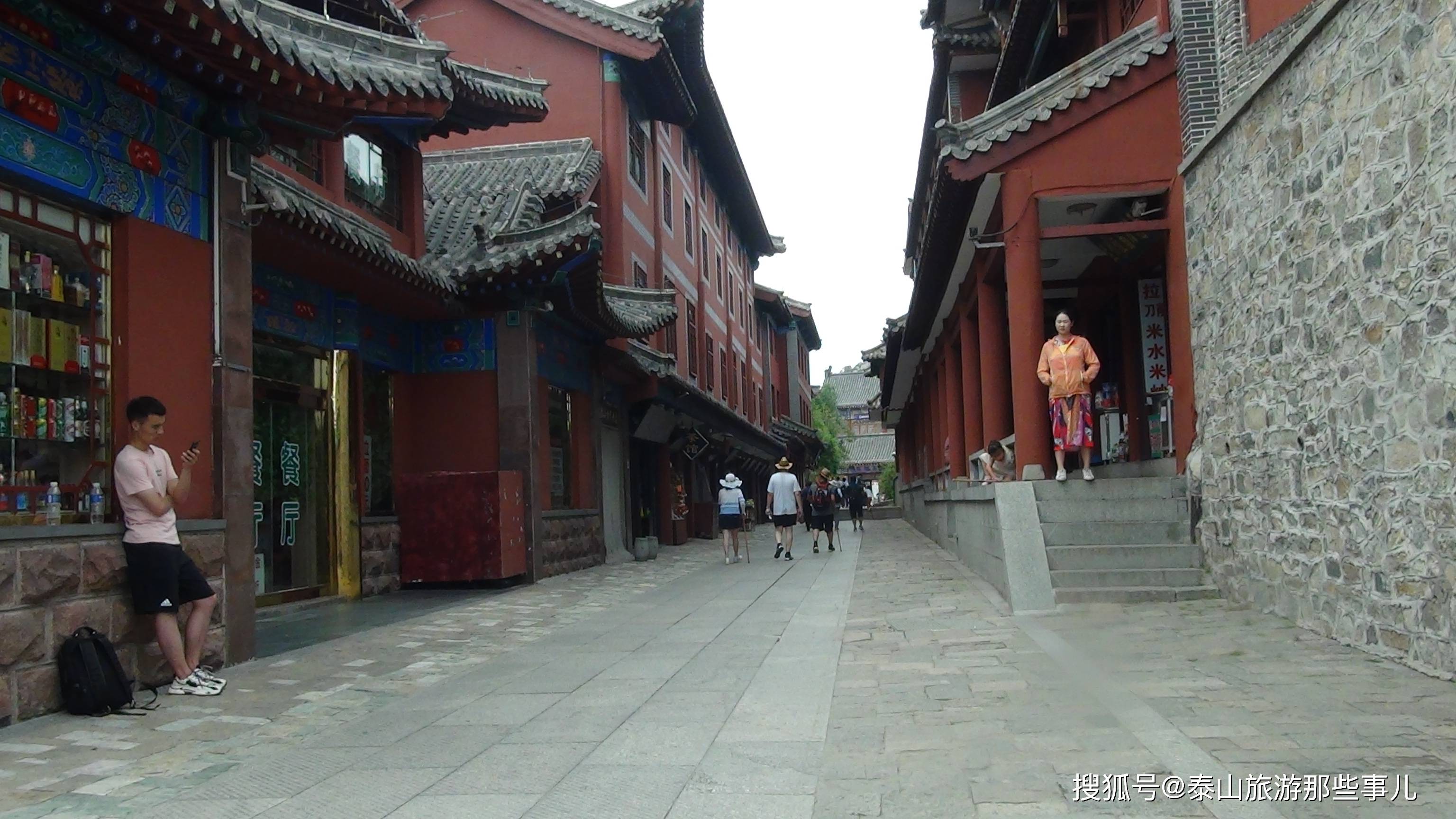 泰山天街,门庭若市,此景只应天上有!店铺名却为何如此"奇葩"?