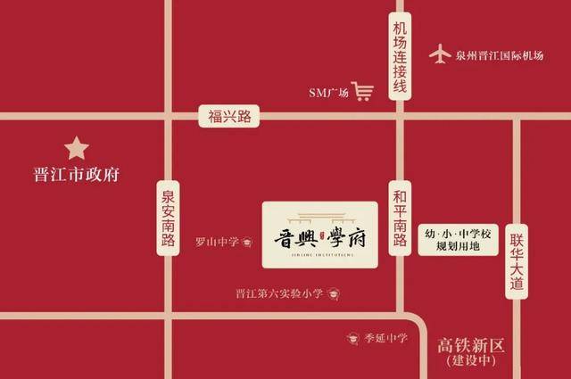 2019年12月18日,福建晋兴以2.19亿元竞得的晋江p