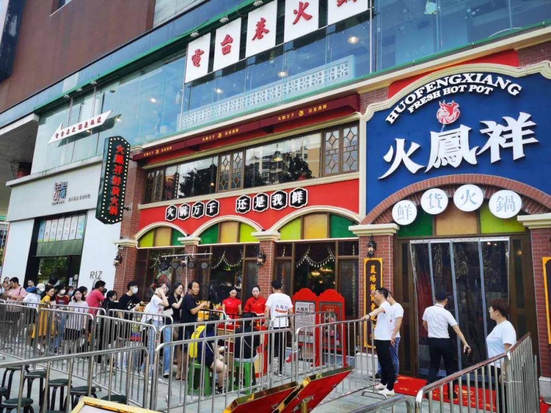 "郑恺火锅店抄袭事件"双方达成和解!接下来,宁波店将这样做