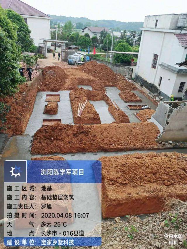 农村盖房子,你get到这份全面的地基施工流程了吗